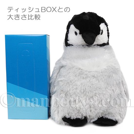 コウテイペンギン 赤ちゃん ぬいぐるみ ヒナ A-SHOW 栄商 Sucre コウテイペンギン 赤ちゃん ぬいぐるみ ヒナ A-SHOW 栄商 Sucre