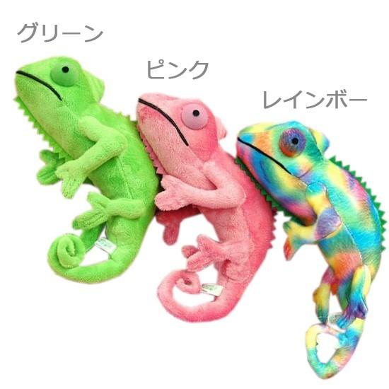 カメレオン グッズ ぬいぐるみ 爬虫類 トカゲ A-SHOW（栄商） ピンク