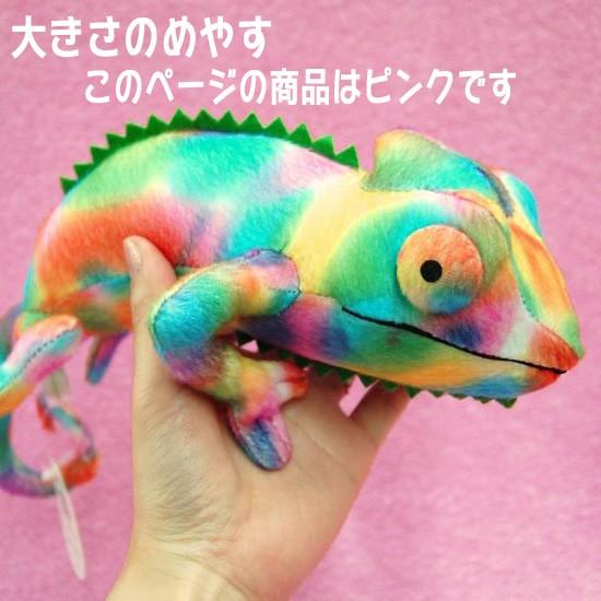 くるくるカメレオン  激レア新品未使用お値下げしました♥ Amazon.co.jp: 太洋産業貿易 ぬいぐるみ ワイルドグラフィ