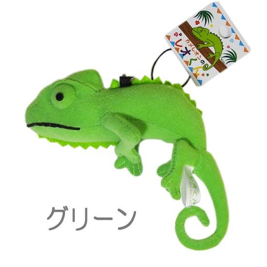 くるくるカメレオン くるくるカメレオン