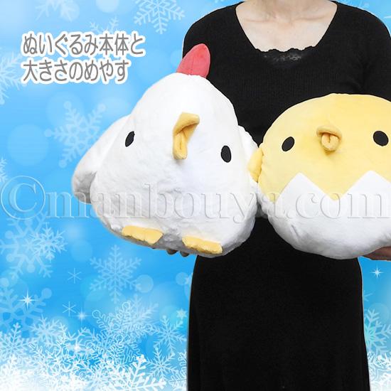 ニワトリ ぬいぐるみ クリスマスプレゼント A-SHOW 栄商 ムニュマムXL