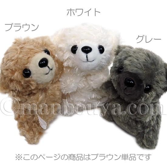 くま ぬいぐるみ テディベア A-SHOW Little Beans リトル くま ぬいぐるみ テディベア A-SHOW Little Beans リトル