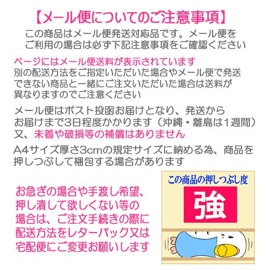 メンダコのぬいぐるみ 水族館 グッズ A-SHOW 深海魚 しんかいさん 携帯ストラップ レッド 4.5cm メール便発送可｜manbouya｜04