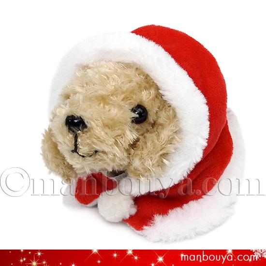 クリスマス ぬいぐるみ 犬 プードル ブラウン サンタフードマント