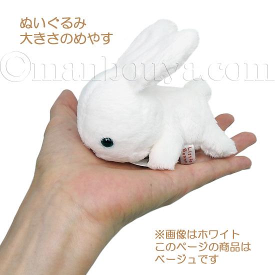 うさぎ ぬいぐるみ クリスマスプレゼント Little Beans リトルビーンズ