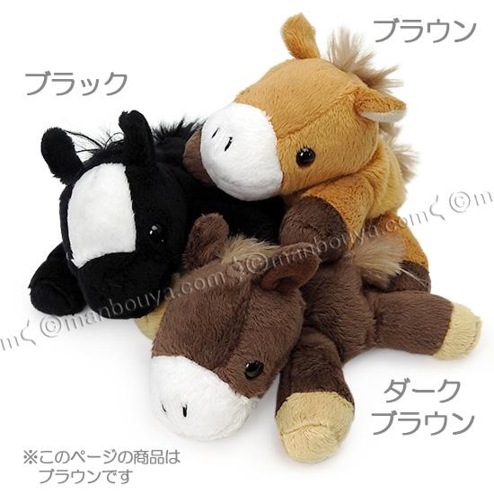 馬のぬいぐるみセット（茶色・黒） 馬のぬいぐるみ ウマ グッズ 雑貨 A-SHOW 栄商 Little Beans リトル