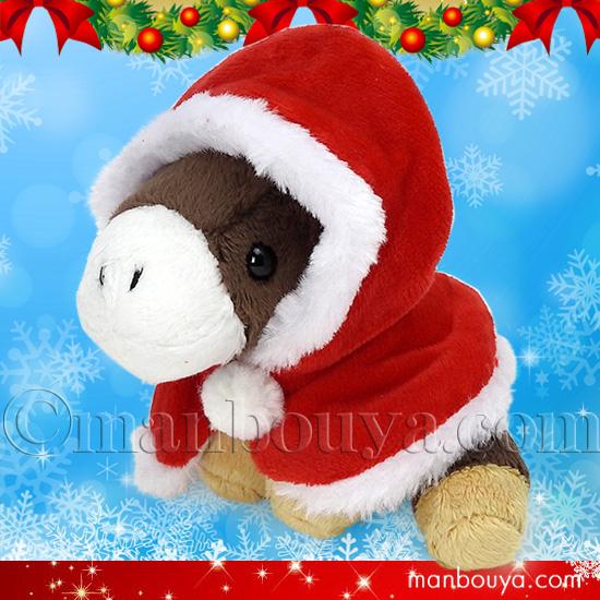 クリスマス ぬいぐるみ 馬 ウマ Little Beans リトルビーンズ うま