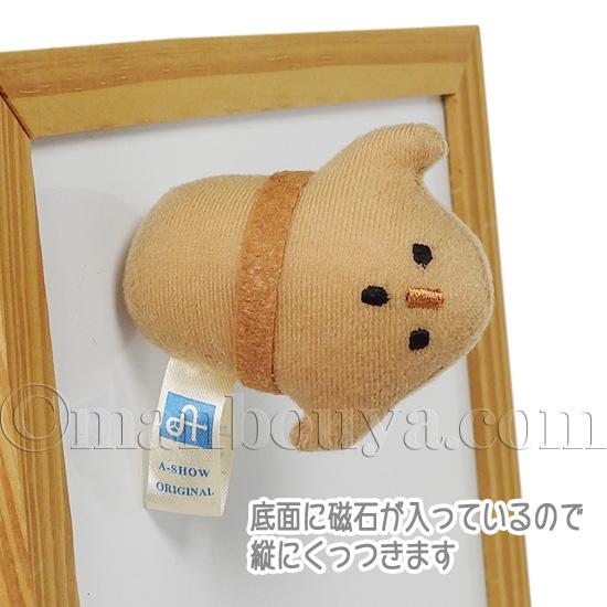 埴輪 ぬいぐるみ ハニワ おもしろグッズ A-SHOW 栄商 はにわ