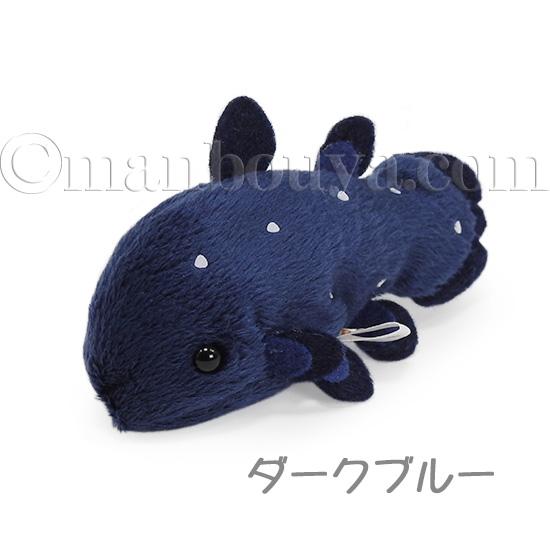 シーラカンス ぬいぐるみ 深海魚 グッズ Little Beans リトルビーンズ