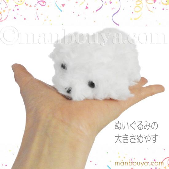犬 ぬいぐるみ アクセサリー セット A-SHOW リトルビーンズ マルチーズ