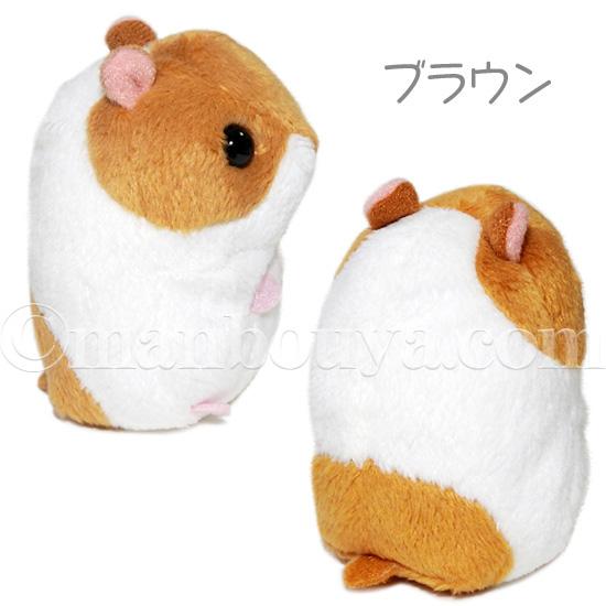 ぬいぐるみ ハムスター おもちゃ クリスマスプレゼント mini Beans