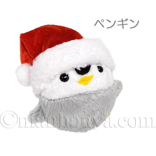 海の生き物 ぬいぐるみ クリスマスプレゼント mini Beans ミニビーンズ