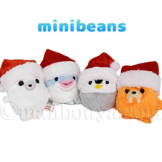 ミニビーンズ イルカ いるか ぬいぐるみ 2個セット 新品タグ付き 海の生き物 ぬいぐるみ クリスマスプレゼント mini Beans ミニビーンズ