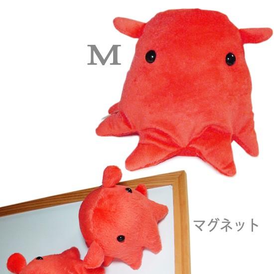10%OFF メンダコのぬいぐるみ A-SHOW（栄商） 深海魚シリーズ