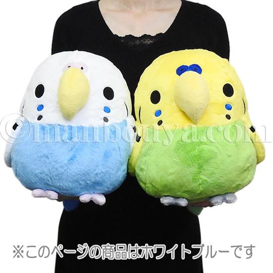 ムニュマム ぬいぐるみ　XL セキセイインコ 全長29cm イエロー×グリーン d2ldlup ムニュマム セキセイ XL/セキセイインコ ぬいぐるみ 小鳥 TST