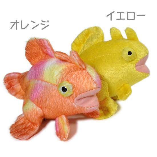 カエルアンコウ ぬいぐるみ 水族館 グッズ お魚シリーズ A-SHOW　NEW カエルアンコウ イエロー 13cm　まんぼう屋ドットコム｜manbouya｜05