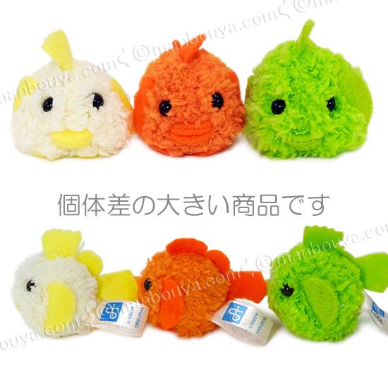 ダンゴウオ ぬいぐるみ フウセンウオ A-SHOW 栄商 ナメダンゴ