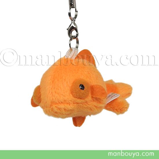 ムニュマム 金魚 ぬいぐるみ 小さい マスコット 携帯ストラップ