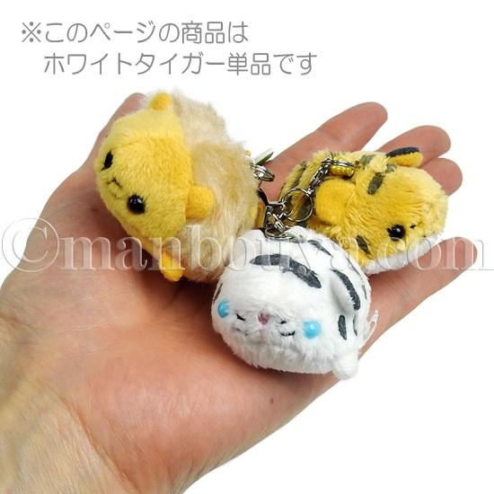 トラ ぬいぐるみ 動物 ムニュマム 携帯ストラップ ホワイトタイガー