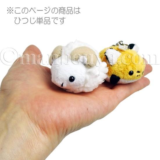 ひつじ ぬいぐるみ 動物 ムニュマム 携帯ストラップ ヒツジ 5cm メール