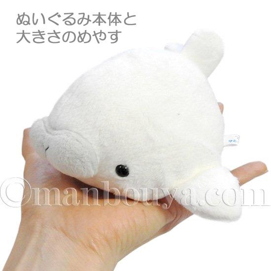 クリスマスプレゼント ぬいぐるみ 水族館グッズ A-SHOW ムニュマム M