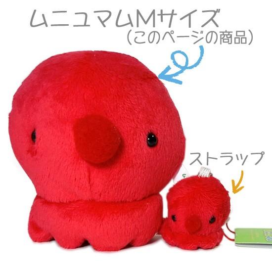 タコグッズ ぬいぐるみ 水族館 グッズ A Show 栄商 ムニュマムmサイズ 海の動物 たこ 9cm まんぼう屋ドットコム As 8162 まんぼう屋ドットコム Yahoo 店 通販 Yahoo ショッピング