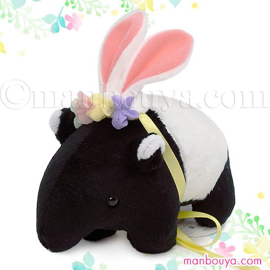 動物園 バクのぬいぐるみ アクセサリーセット A-SHOW ムニュマムM