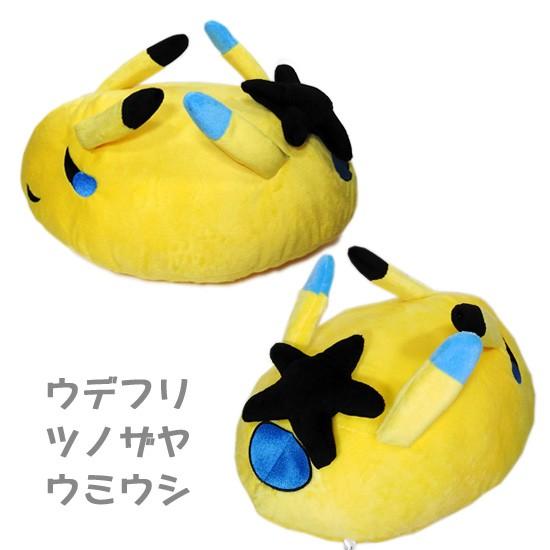 ウミウシ　大きい　ぬいぐるみ　まとめ売り Amazon｜ウミウシ ぬいぐるみ 海牛 海洋動物 抱き枕 かわいい 大きい