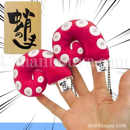 ハナ様オーダー品　こぶたがみちを　指人形　パペット パペットちゃん 布人形 | 魚水屋