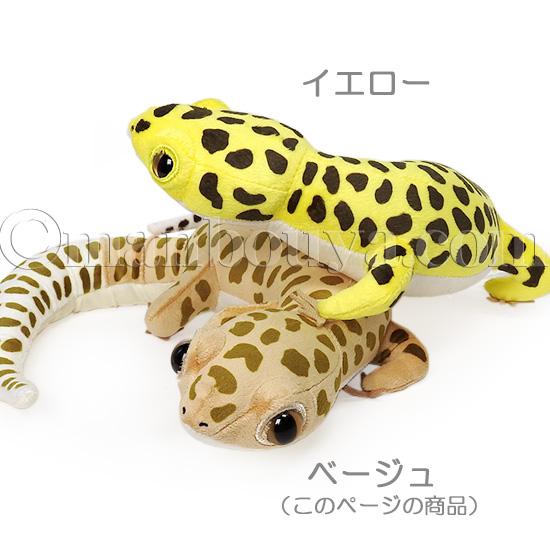 パイネ・レオパード ぬいぐるみ トカゲ ぬいぐるみ レオパードゲッコー 爬虫類 A-SHOW リアル