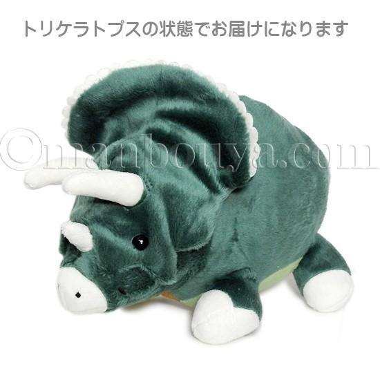 トリケラトプス ぬいぐるみ 恐竜 A Show 栄商 卵からトリケラトプス 23cm As 9615 まんぼう屋ドットコム Yahoo 店 通販 Yahoo ショッピング