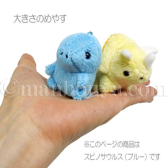 恐竜 おもちゃ ぬいぐるみ スピノサウルス A-SHOW 栄商