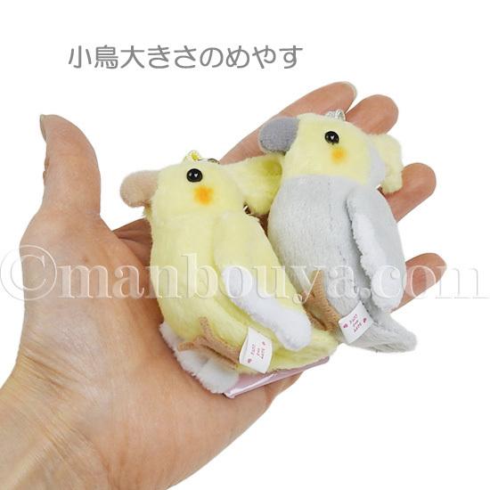 10%OFF インコ ぬいぐるみ 小鳥 雑貨 携帯ストラップ カラフルインコと