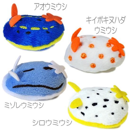 ウミウシ グッズ ぬいぐるみ 水族館 おみやげ A Show 栄商 Newうみうしマグネット 10種セット メール便発送可 As Us Set まんぼう屋ドットコム Yahoo 店 通販 Yahoo ショッピング