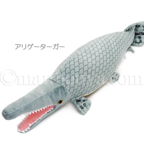 10%OFF 水族館 ぬいぐるみ 淡水魚 川の生き物 A-SHOW 栄商 わくわく