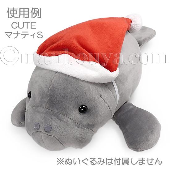 クリスマス ぬいぐるみ用 帽子 衣装 仮装 アクセサリー ぬいぐるみで