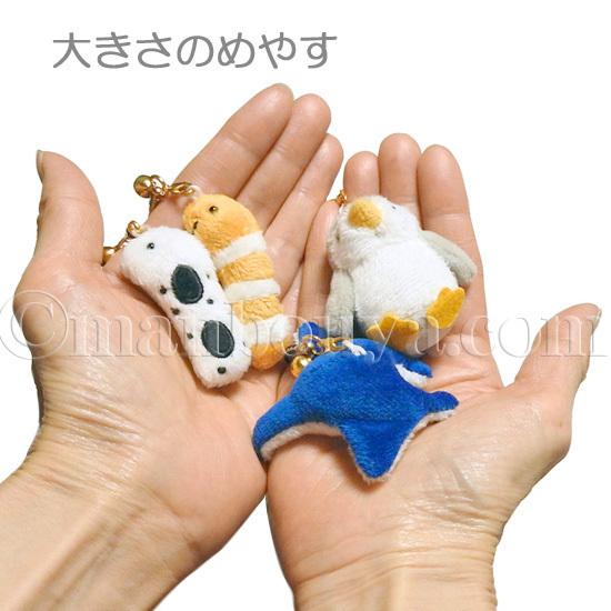 SALE 20%OFF マンタ ぬいぐるみ エイ 携帯ストラップ 水族館 ビッグ