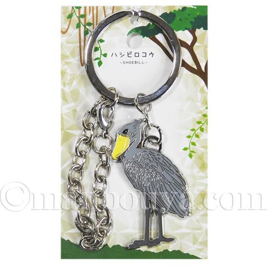 ハシビロコウ グッズ キーホルダー 鍵 かなる アニマル フレンズ
