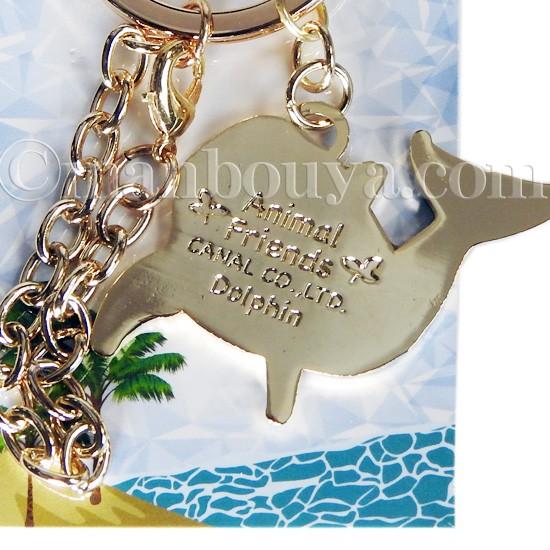 イルカ グッズ キーホルダー 鍵 かなる アニマル フレンズ キーリング