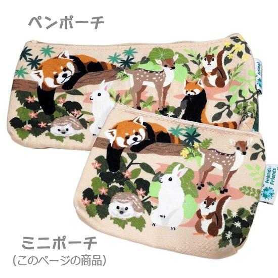 動物 グッズ 布製ポーチ かなる アニマルフレンズ カラー キャンバス