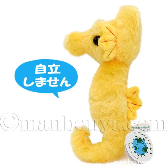 タツノオトシゴ ぬいぐるみ グッズ 人形 水族館 おもちゃ かなる