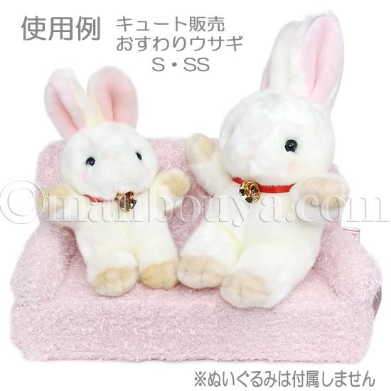 ソファー ぬいぐるみ用 椅子 ディスプレイ 収納用品 ミニ ピンク L
