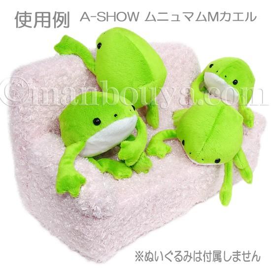 ソファー ぬいぐるみ用 椅子 ディスプレイ 収納用品 ミニ ピンク L