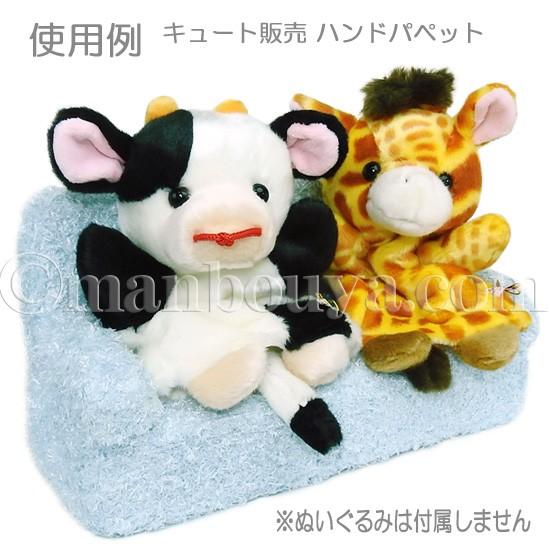 ソファー ぬいぐるみ用 椅子 ディスプレイ 収納用品 ミニ ブルー L