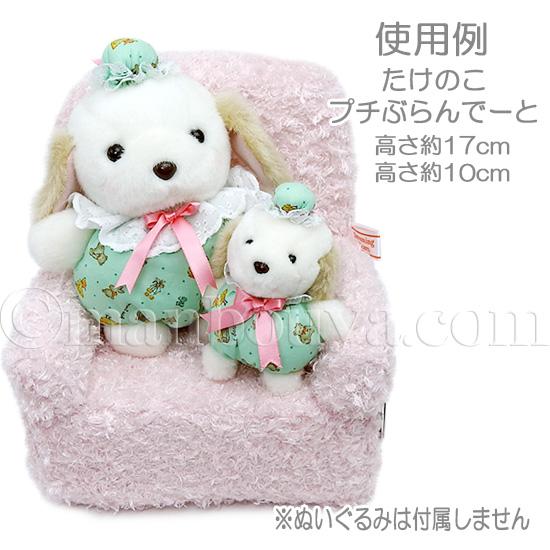 ソファー ぬいぐるみ用 椅子 ぬい撮り ミニチュア家具 ディスプレイ