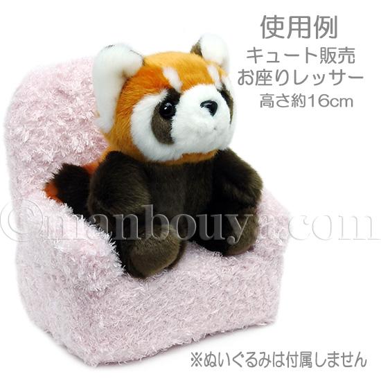 ソファー ぬいぐるみ用 椅子 ぬい撮り ミニチュア家具 ディスプレイ