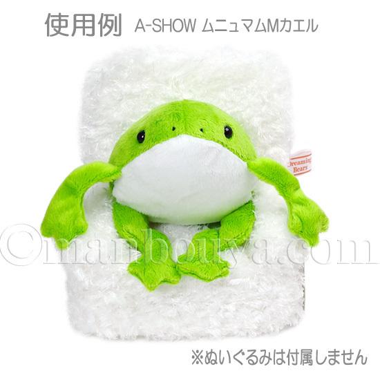 ソファー ぬいぐるみ用 椅子 ディスプレイ 収納用品 ミニ ホワイト S