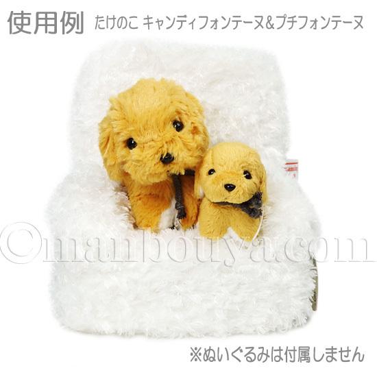 ソファー ぬいぐるみ用 椅子 ディスプレイ 収納用品 ミニ ホワイト S