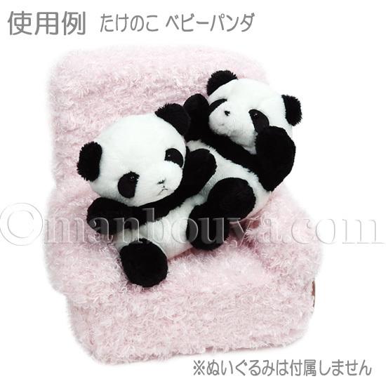 ソファー ぬいぐるみ用 椅子 ディスプレイ 収納用品 ミニ ピンク S