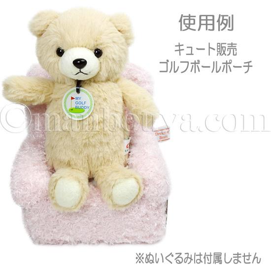 ソファー ぬいぐるみ用 椅子 ディスプレイ 収納用品 ミニ ピンク S